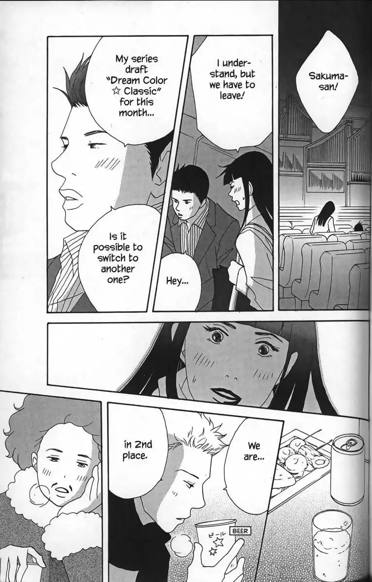 Nodame Cantabile Chapter 27 5